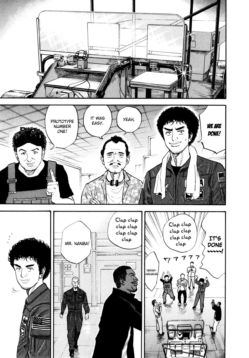 Uchuu Kyoudai Chapter 139 20